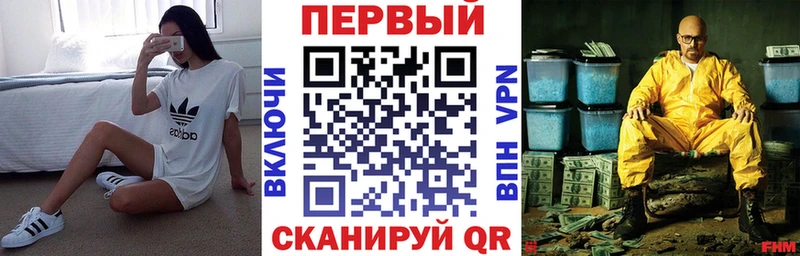 Амфетамин 98%  hydra ТОР  Шумерля 