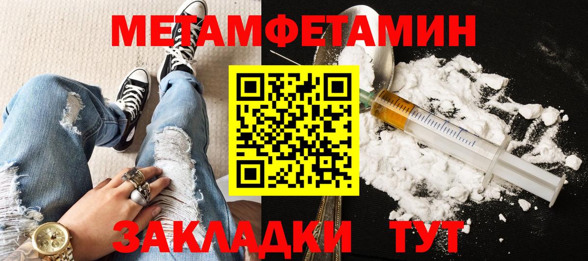  Кокаин Шумерля