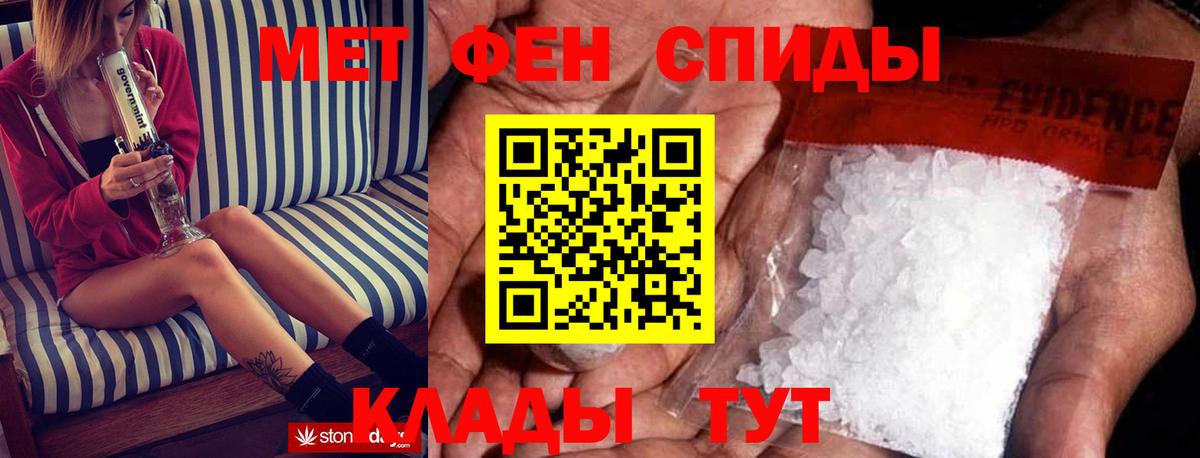 Амфетамин  Amphetamine 97%  Вход с VPN  Шумерля 