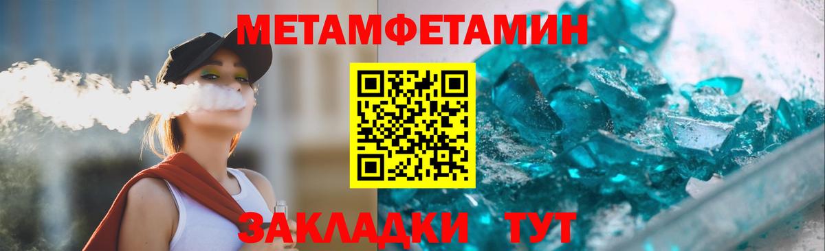 Amphetamine 97% Шумерля