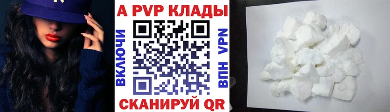 А ПВП кристаллы  omg ССЫЛКА  Шумерля 