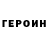 Гашиш VHQ rufinus# O