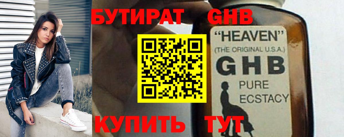 Шумерля  Экстази  Бошки Шишки  Магазины продажи наркотиков  ГАШИШ  Меф МЯУ МЯУ  Кокаин  Вход с VPN  Мефедрон   ГАШ 