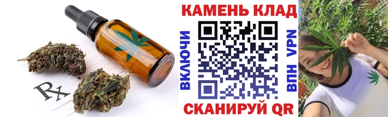 Еда ТГК конопля  Шумерля 