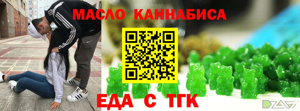 Canna-Cookies марихуана  Вход с VPN  Шумерля 