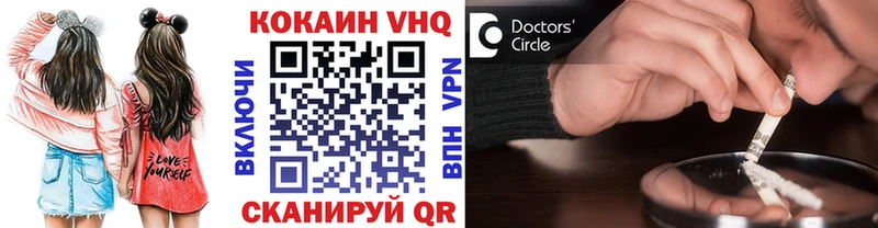 Cocaine 97%  Шумерля 