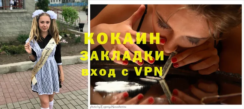 mega зеркало  Шумерля  Cocaine Боливия  что такое  