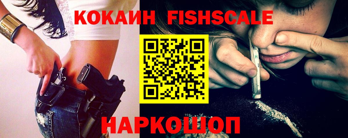COCAIN 98% Шумерля