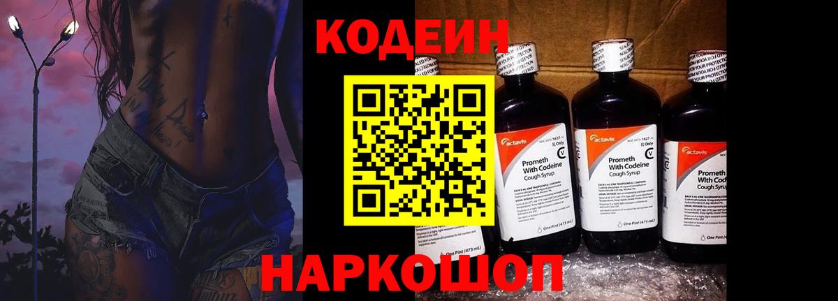 Шумерля  Экстази  Конопля  Мефедрон кристаллы  МДМА  МЕФ   COCAIN  Гашиш 