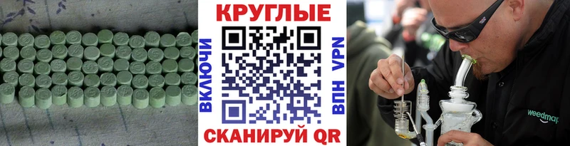 закладки  Шумерля  ЭКСТАЗИ Philipp Plein 