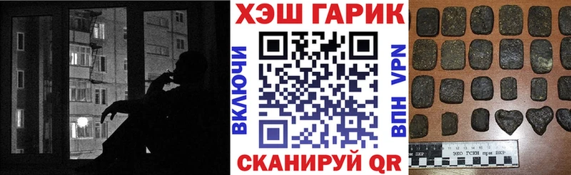 мега зеркало  Шумерля  ГАШИШ Premium  где купить наркоту 
