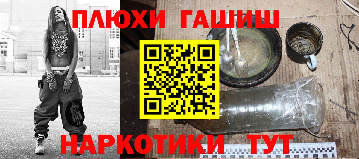 ГАШИШ ice o lator  хочу   Шумерля  Вход с VPN 