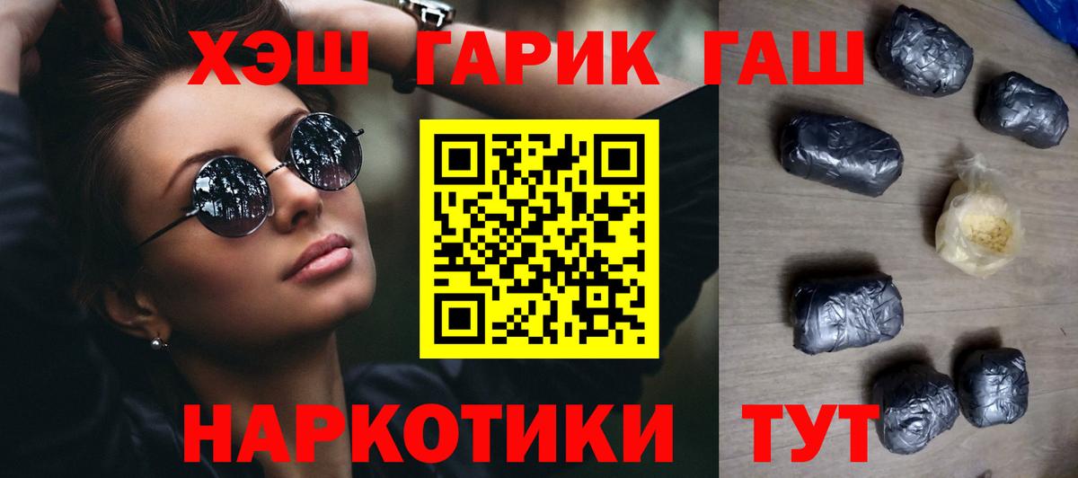 Гашиш  Шумерля  ГАШИШ индика сатива 