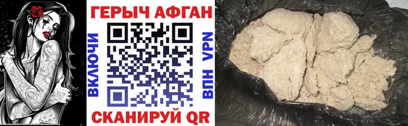 Героин гречка kraken онион Шумерля