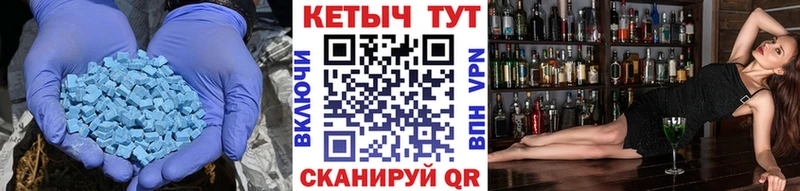КЕТАМИН ketamine Шумерля