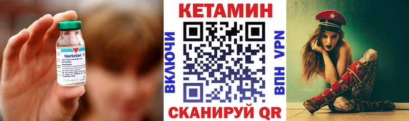 КЕТАМИН ketamine дарнет шоп ОМГ ОМГ как войти Шумерля