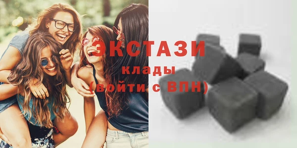 марихуана Магас