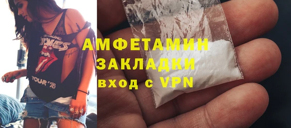 бутират Медногорск