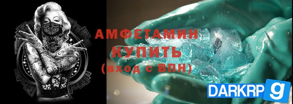 синтетический гашиш Майский