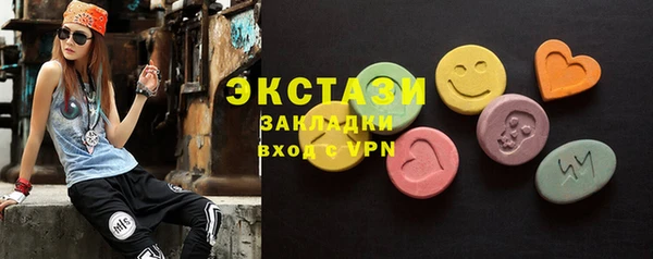 синтетический гашиш Майский