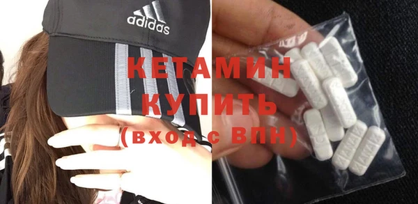МДМА Бабаево