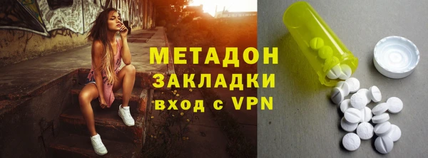 марихуана Магас
