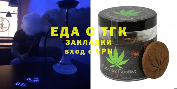ALPHA-PVP Медвежьегорск