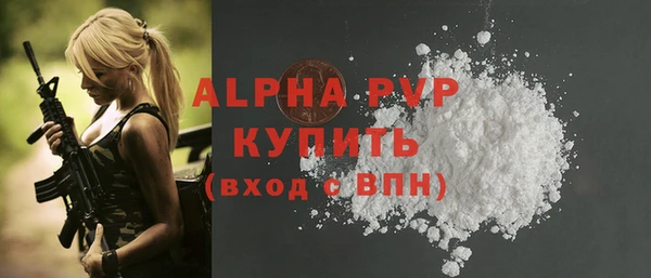 mix Бугульма