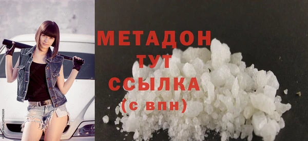синтетический гашиш Майский