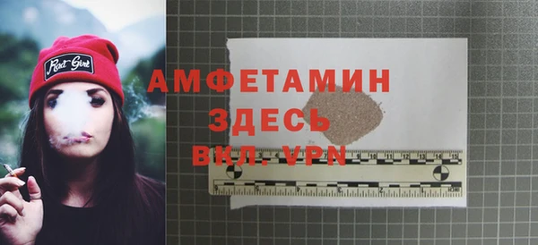 синтетический гашиш Майский