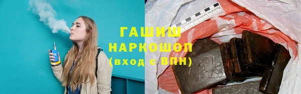 марихуана Магас