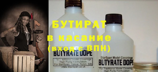 марихуана Магас