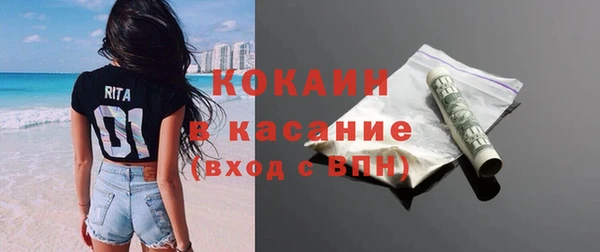 spice Магадан
