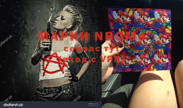 марихуана Магас