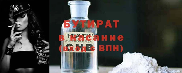 марихуана Магас