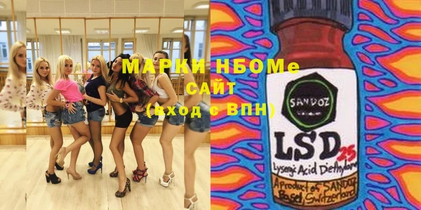 синтетический гашиш Майский