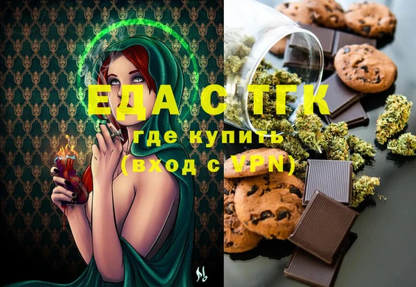 mix Бугульма