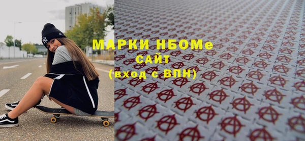 марихуана Магас