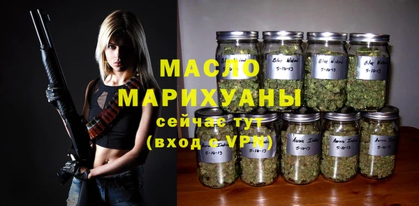 марихуана Магас