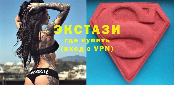 марихуана Магас