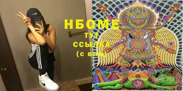синтетический гашиш Майский