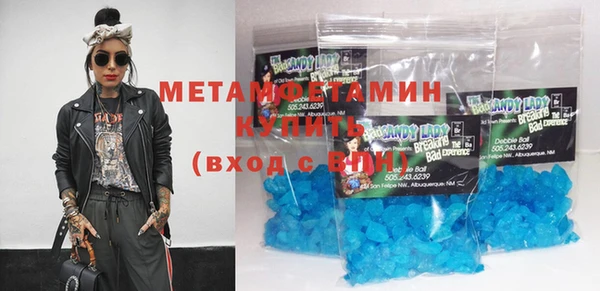 ALPHA-PVP Медвежьегорск