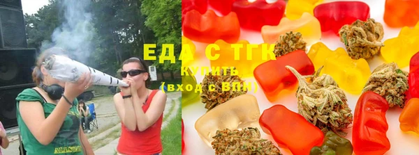 марихуана Магас