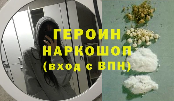синтетический гашиш Майский