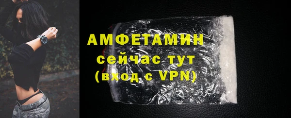 бутират Медногорск