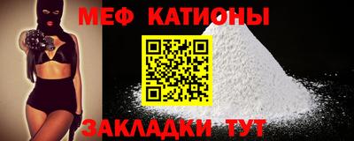 кокаин колумбия Волгодонск