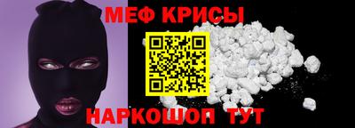 метамфетамин Волгодонск