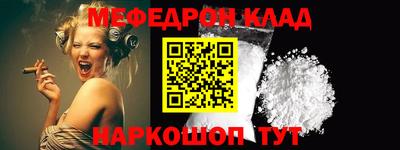 каннабис Волжск