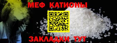 каннабис Волжск