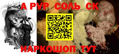 марихуана Волжский